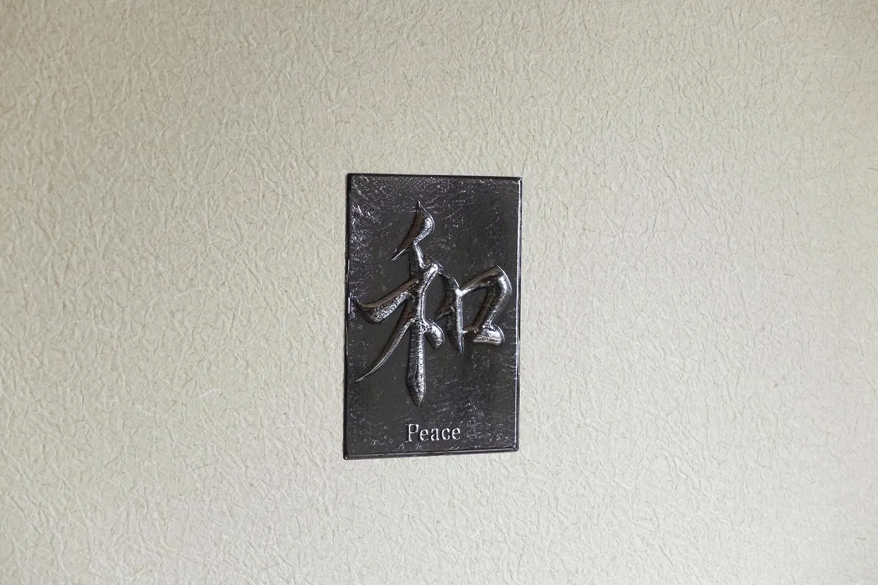 Apartment A&C Stay 十三ⅰ - Kitagawa Building Osaka Japan